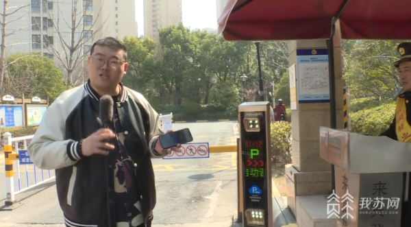 用他人車(chē)牌照片就能打開(kāi)停車(chē)道閘？律師稱：違法！