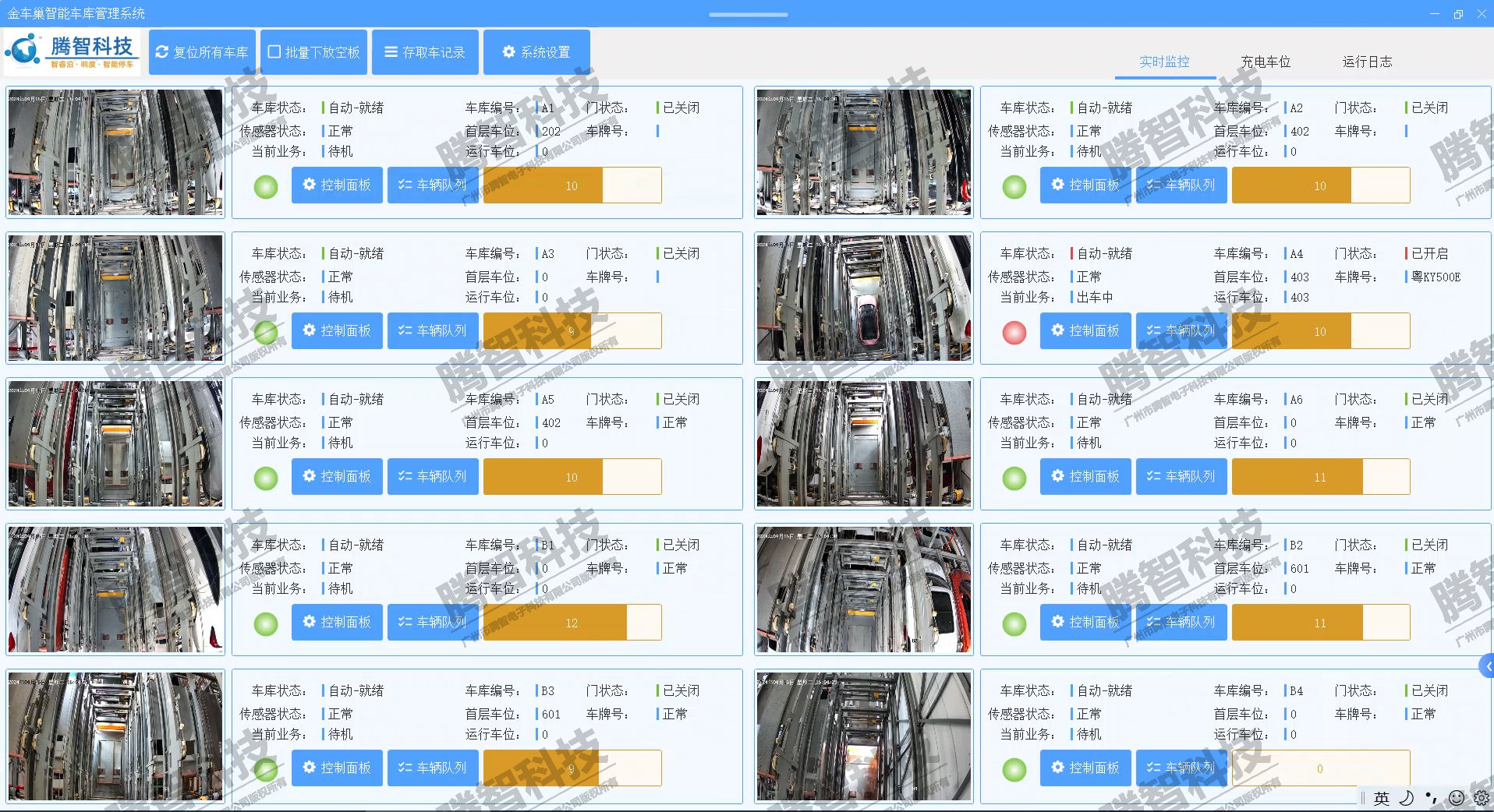 政策加碼 未來(lái)5年數(shù)字經(jīng)濟(jì)規(guī)?；蜻_(dá)80萬(wàn)億元