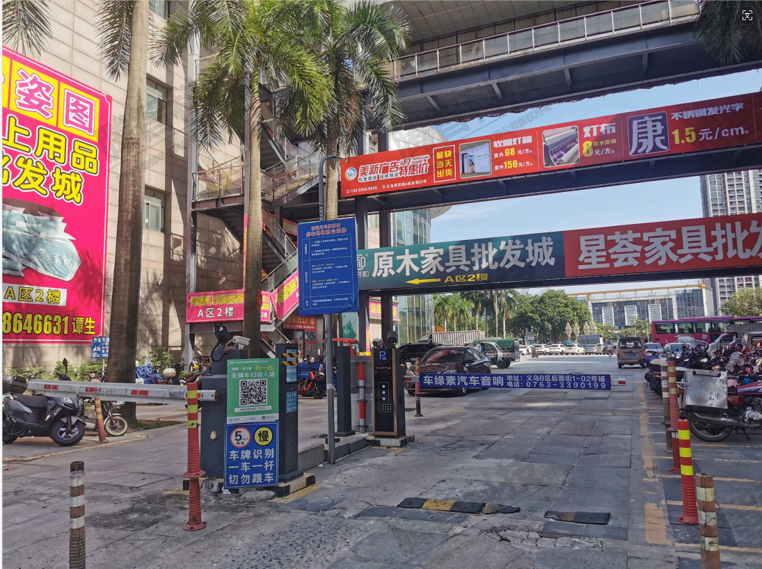 廣東清遠(yuǎn)市義烏商貿(mào)城智能停車系統(tǒng)升級(jí)改造