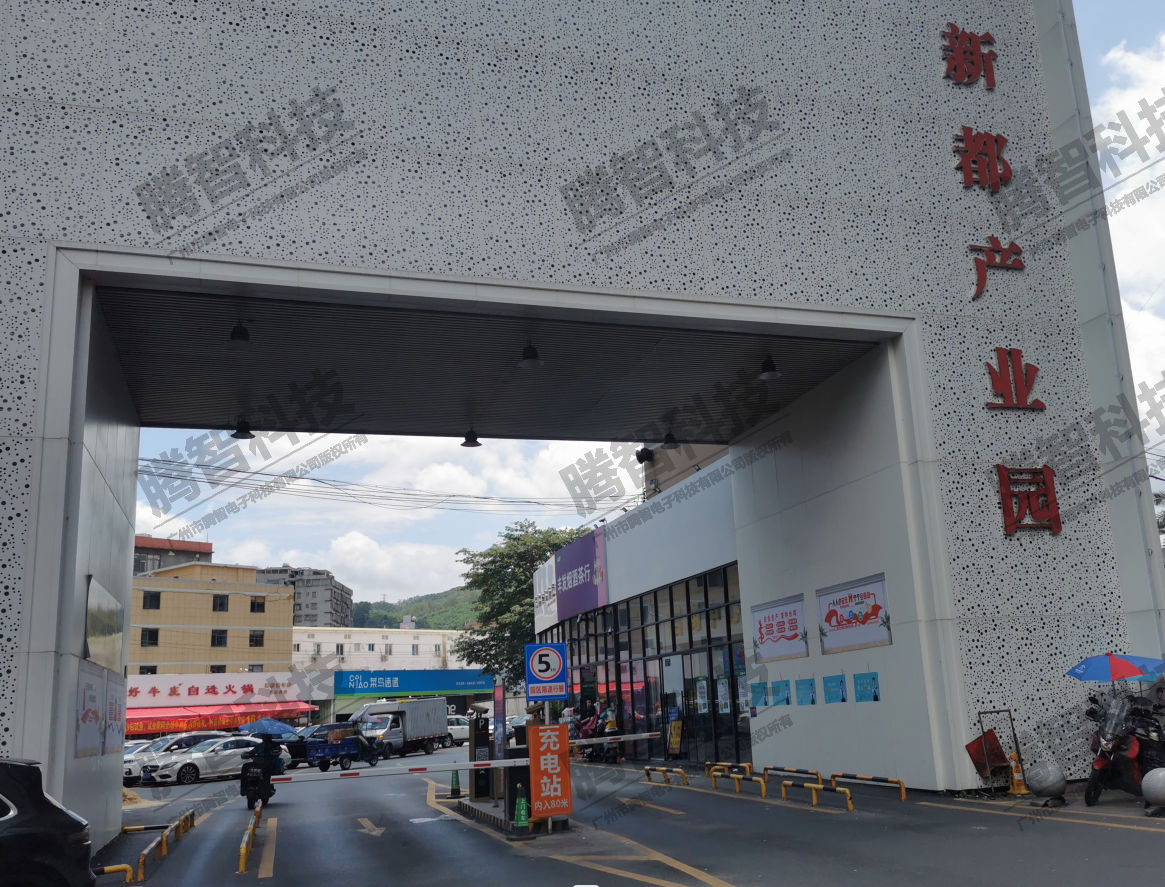 白云區(qū)新都產(chǎn)業(yè)園三進(jìn)三出無(wú)人值守停車系統(tǒng)